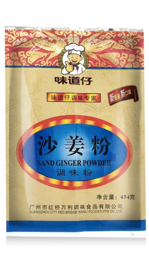 sand ginger powder