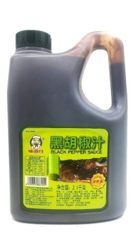 Black pepper juice
